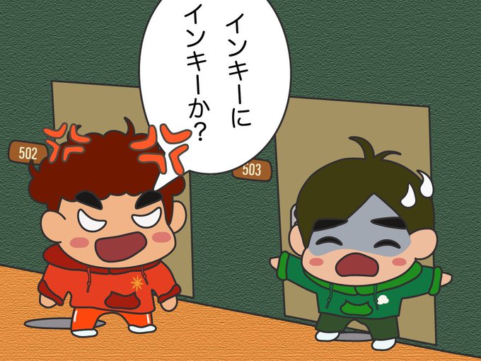 宿泊学習のtwitterイラスト検索結果