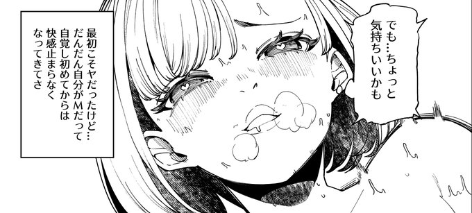 とてもよき顔が描けたと思われ 