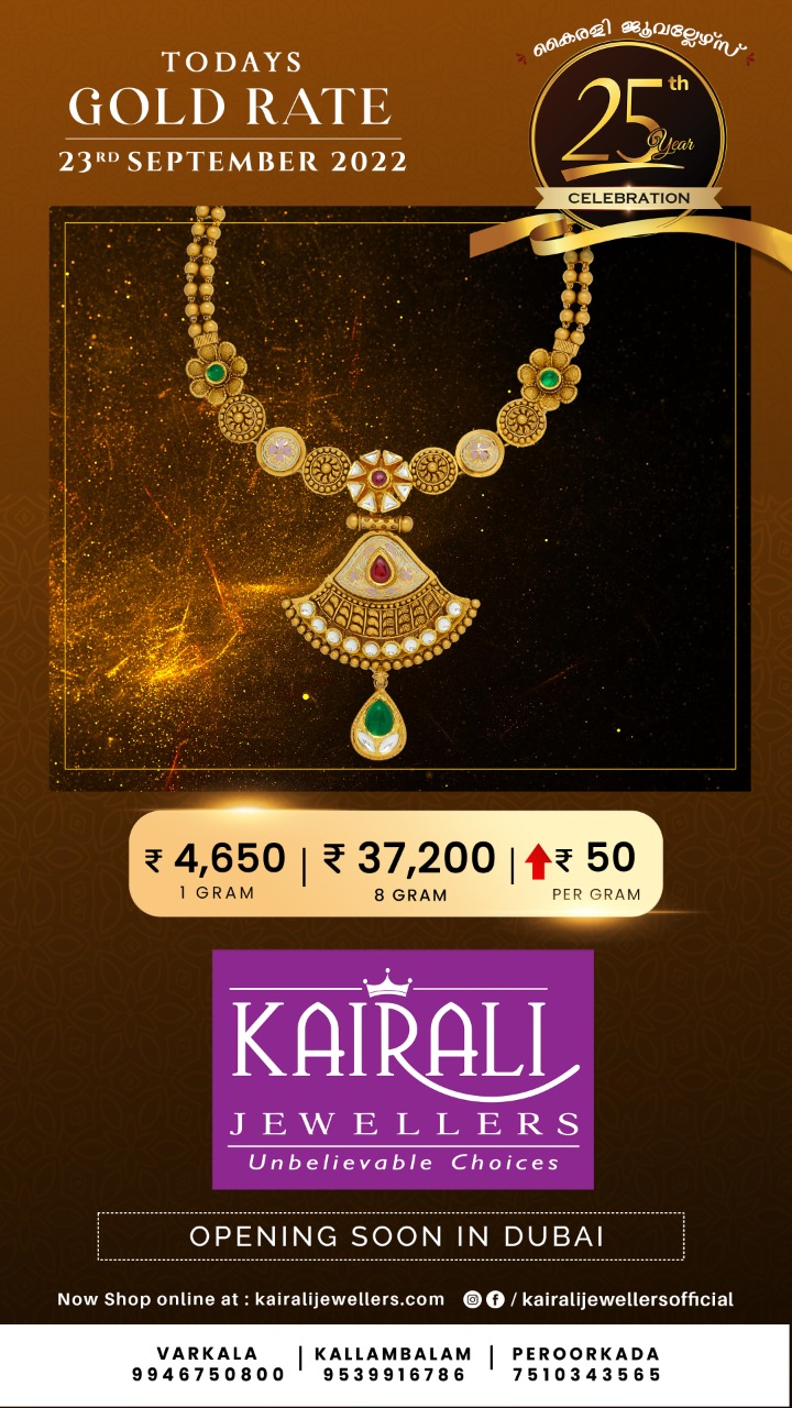 Kairali Jewellers KairaliJewllers X