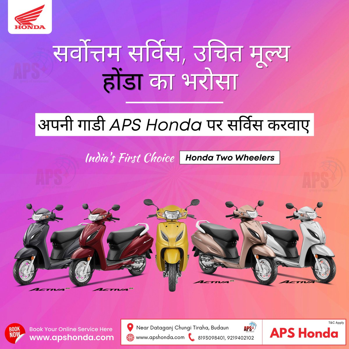 HondaAps's tweet photo. "इस त्यौहार होंडा के साथ होगी एक नई उड़ान 🤘
""होंडा एक्टिवा 6G स्कूटर - इंडिया इस राइजिंग अगेन""
eSp टेक्नोलॉजी जो ग्लोबली मान्यता प्राप्त eSP टेक्नोलॉजी
•जो मदद करता है

👉साइलेंट स्टार्ट में
⛽ माइलेज 𝟏𝟎% ज्यादा बढ़ाने में
🔧 मेंटेनेंस कम करने में https://t.co/bw6UY7eT7b
