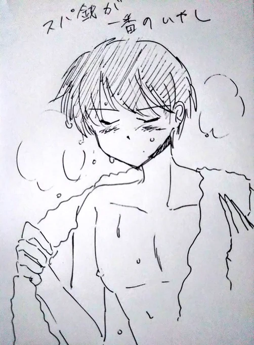 涼しくなってくるとね 