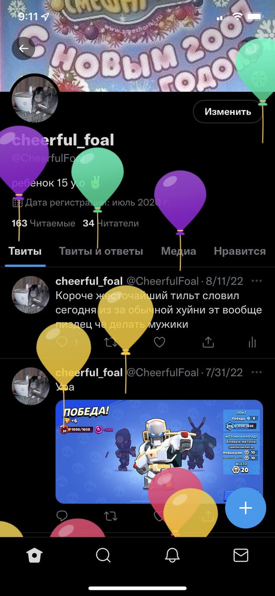 CheerfulFoal's tweet photo. 16 короче https://t.co/Htt6QzPcSM