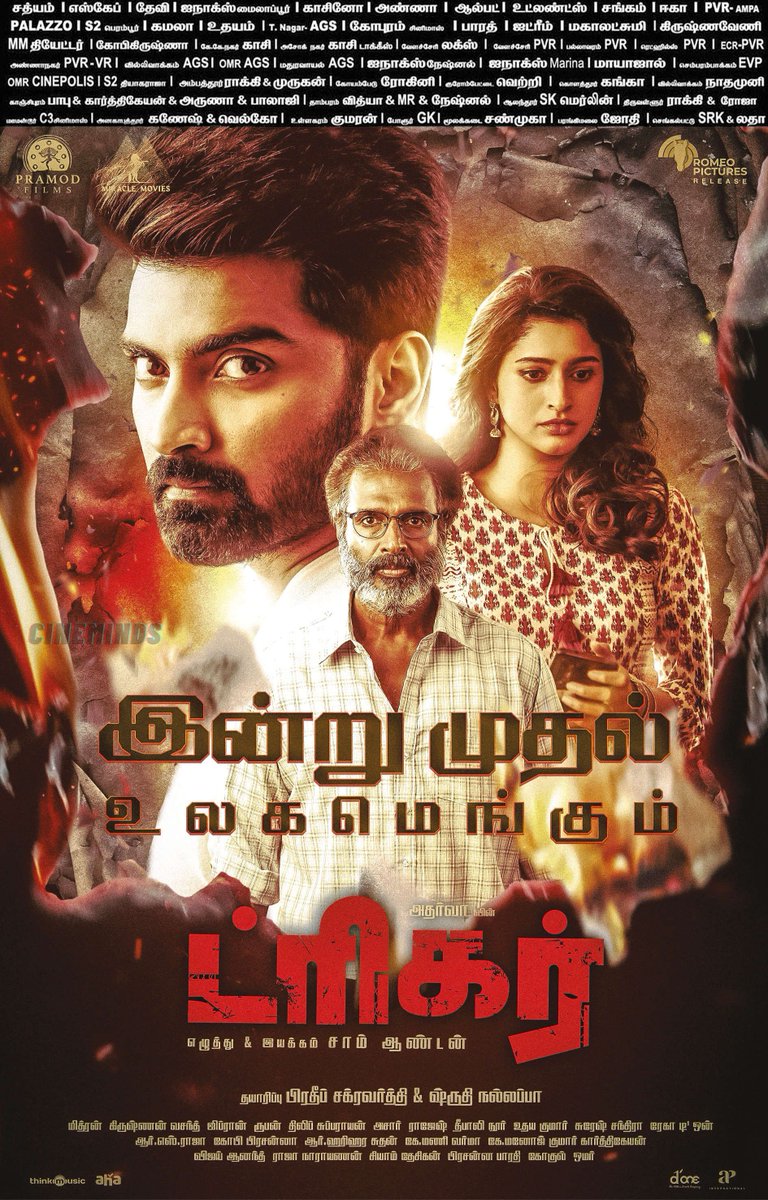 siddhu_viva's tweet photo. #TRIGGER From Today ~ TN Theatres Listing
📽️#Chennai Chengalpatu Theatres
@kcinemas_offl @EGACinemas @rakkicinemas @MURUGANCINEMAS1 @MURUGANCINEMAS1 @National__MR @GaneshCinemas
#TriggerFromToday @Atharvaamurali @actortanya @ANTONfilmmaker @ShrutiNallappa #CineMinds https://t.co/4W9sjNddnM