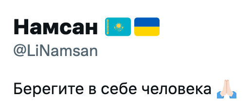 alan_mirth's tweet photo. @LiNamsan @nurmukhamed Как-то не очень вяжется https://t.co/n5tbgQ1MZA