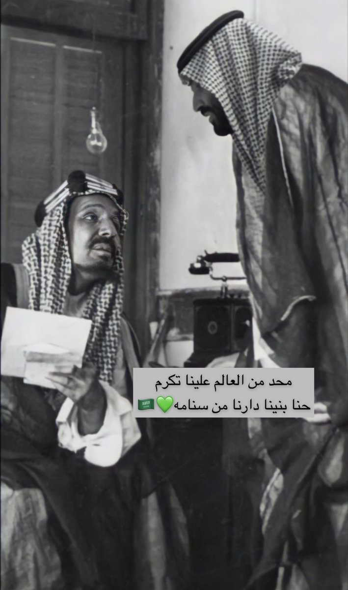 noofksa30's tweet photo. كل عام وحنا بأول الصفوف❤️🇸🇦

 #اليوم_الوطني_السعودي_92 https://t.co/E35hNu0UFR