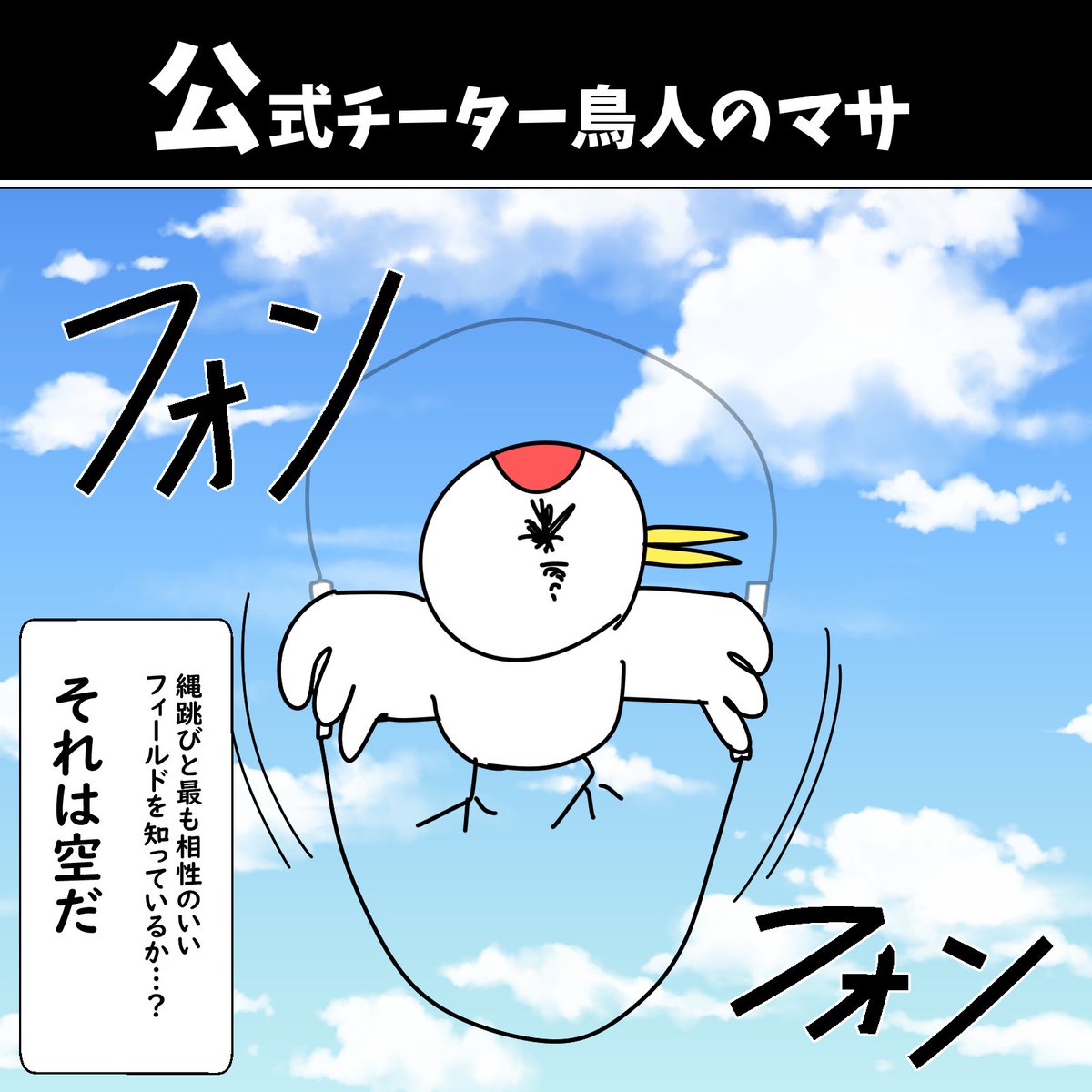 公式チーターシリーズ 