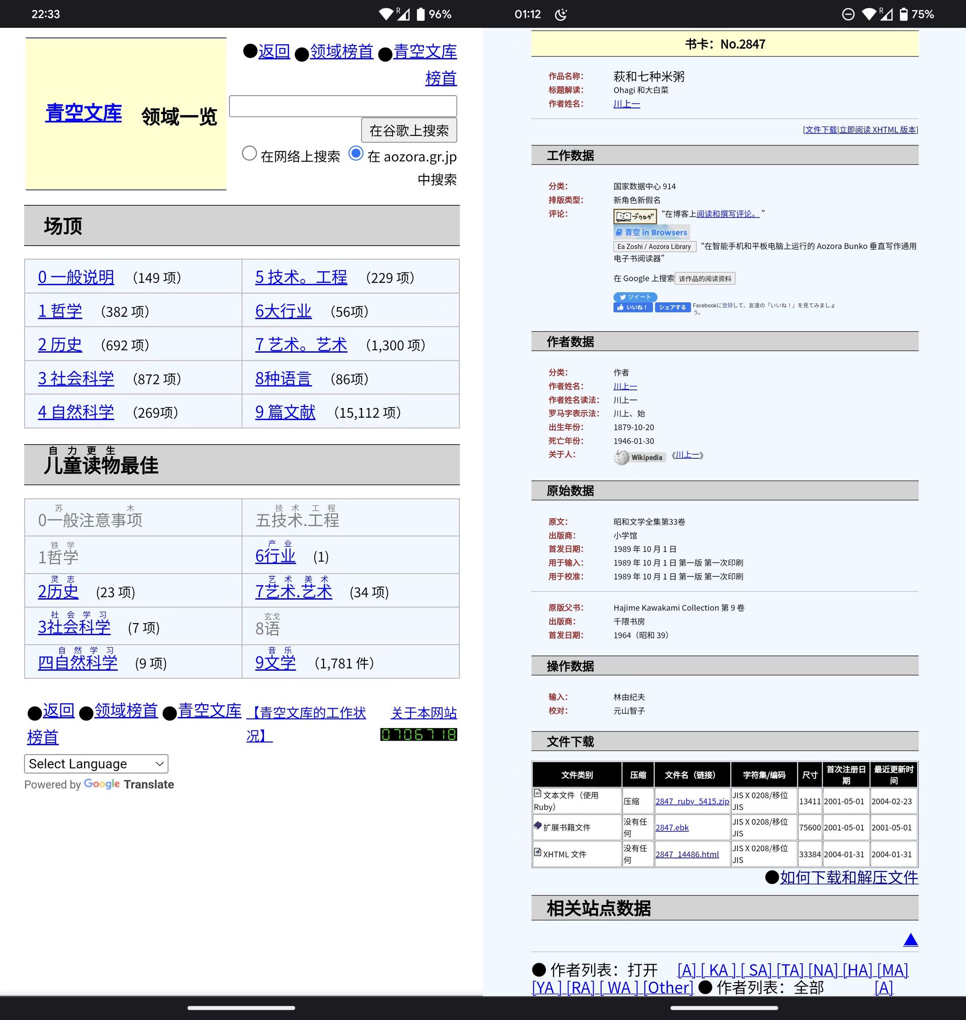 FdUd-k6VIAAAdpo.jpg:large