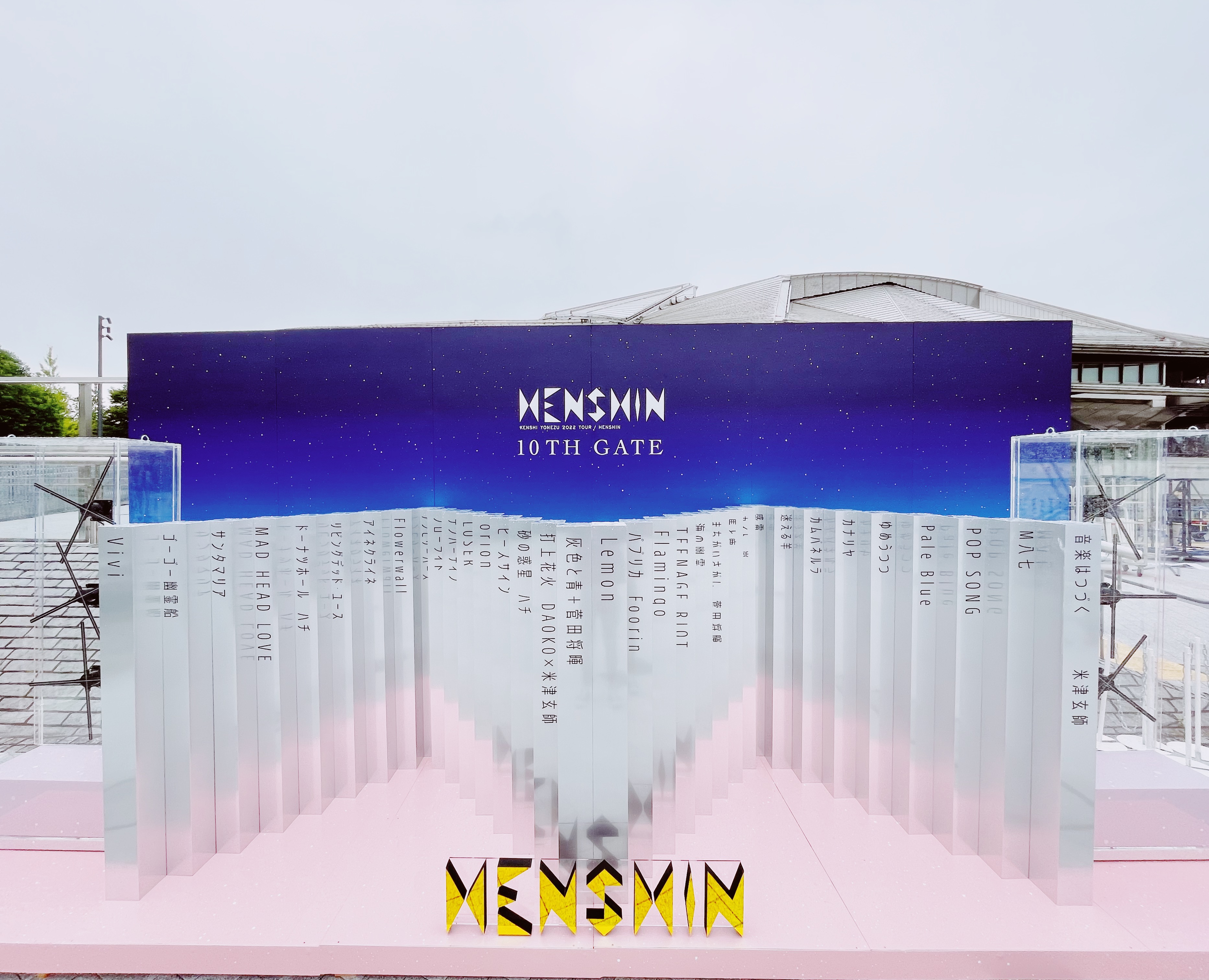 米津玄師 2022 TOUR 変身 GOODS 公式STORE取扱中 | TikTok