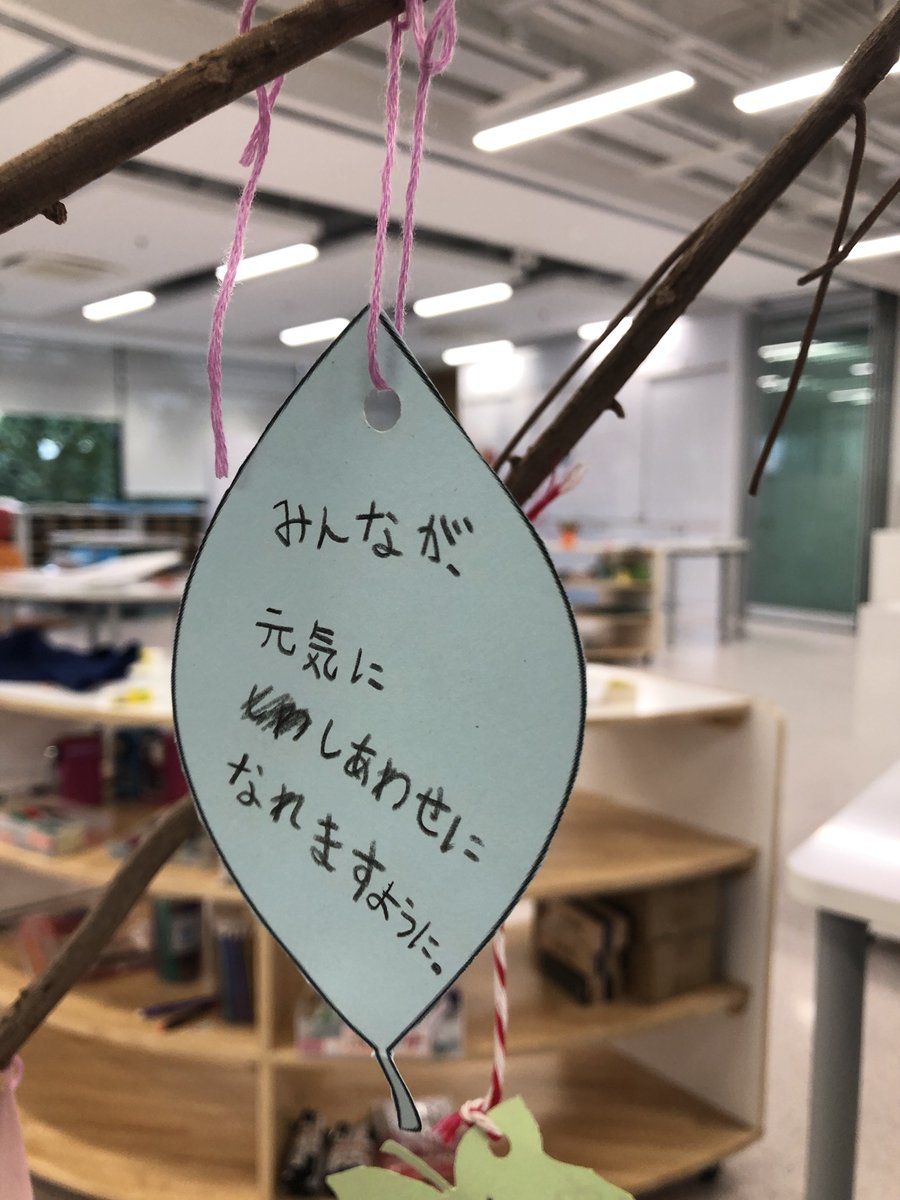 versoschool's tweet photo. To commemorate the Intl Day of Peace on 21 Sept, our C3-4 learners created a peace wishing tree, marking day 1 of setting their intentions for a peaceful year,reflecting on how they can create a more peaceful environment (within ourselves&in our communities)
#versoschool #versoLL https://t.co/t7hwFbl7Jc