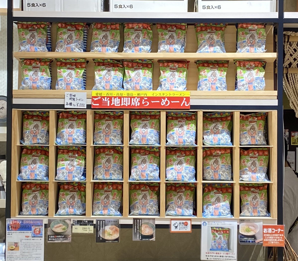 nikky5623's tweet photo. 並ビカエタラ
優しくつまみ出された午後

#道後商店街
#十五万石 https://t.co/LBgM7phrTW