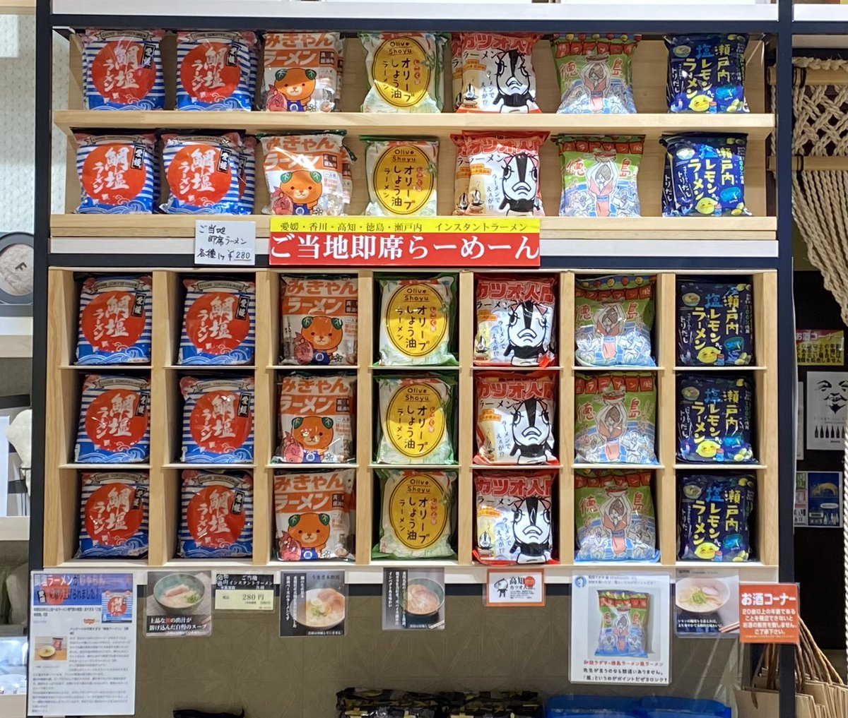 nikky5623's tweet photo. 並ビカエタラ
優しくつまみ出された午後

#道後商店街
#十五万石 https://t.co/LBgM7phrTW