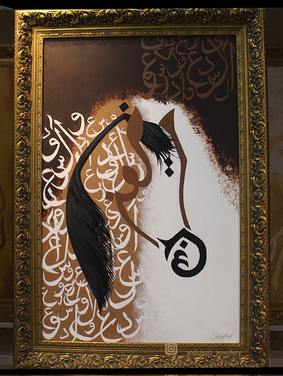 badriz22's tweet photo. #اليوم_الوطني_السعودي
#المملكة_العربية_السعودية 
#سلام_للوطن 
#هي_لنا_دار 
عمل مميز للراحل والمغفور له الملك عبدالعزيز رحمه الله  رسم رأس الخيل بإسم عبدالعزيز كأن الخيل يتحدث عنه  للعلاقة التي تربطهم من محبه وصفات https://t.co/jGmlmsIwjY