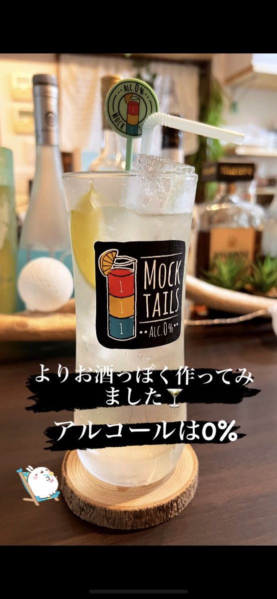 chill_out_space's tweet photo. ありがとうございますッ！！！🙇‍♂️

#Bar_2Re:
#ツリー
#秋田県
#由利本荘市
#カダーレ から徒歩3分
#羽後本荘駅 から徒歩5分
#Bar
#バー
#飲食店
#ビール
#カクテル
#モクテル
#ノンアル https://t.co/7KizCTzhkP
