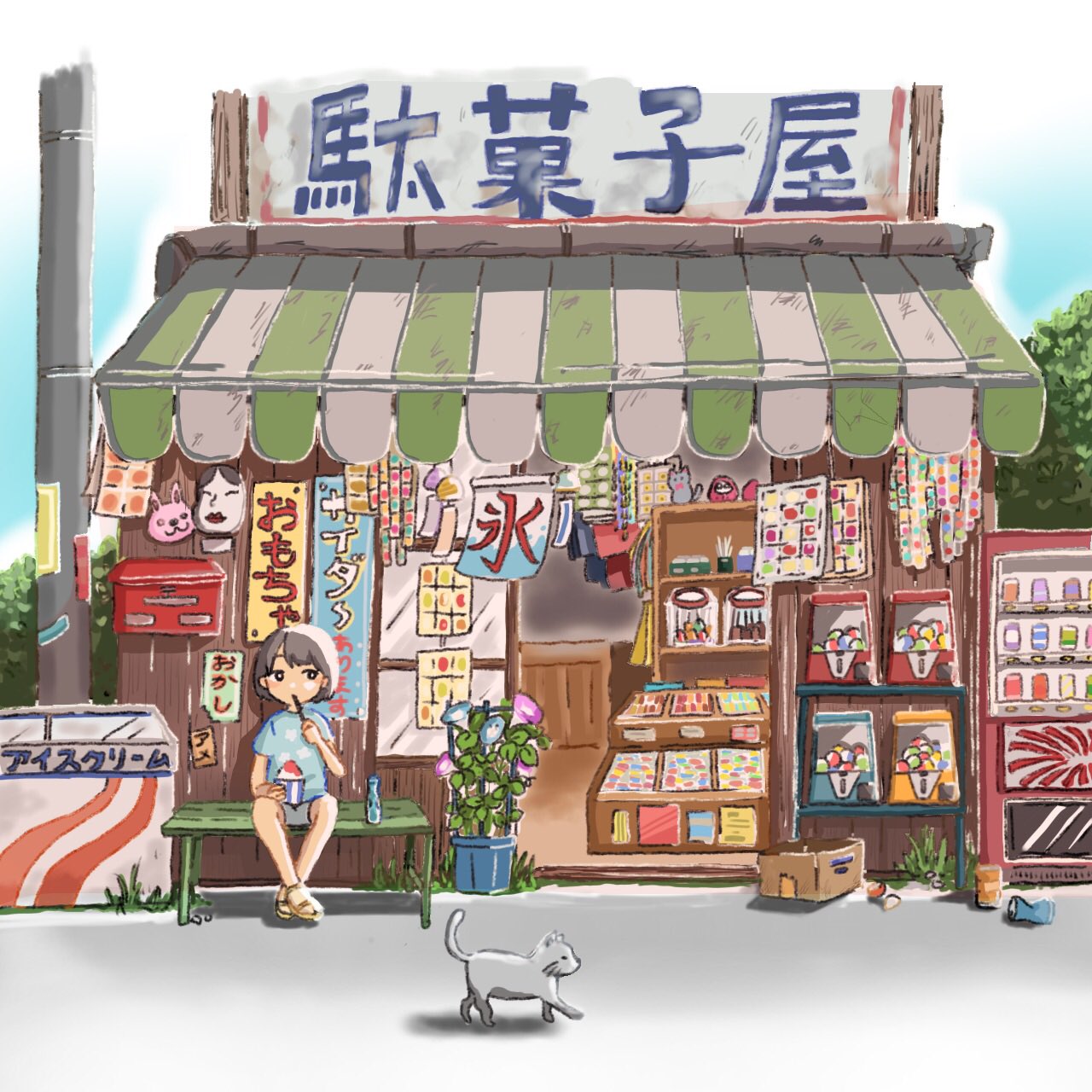 キャラクターショップ東京 公式 しょーちゃんは反抗期