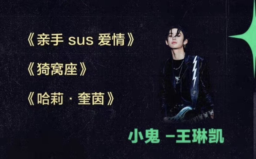 XIAOGUI_TH's tweet photo. #SPACEJUMP / #行星跳跃说唱派对 🛸

ลิสต์เพลงวันนี้ค่ะ

#เสียวกุ่ย #小鬼 #Xiaogui #LilGhost https://t.co/lIhXlygplq