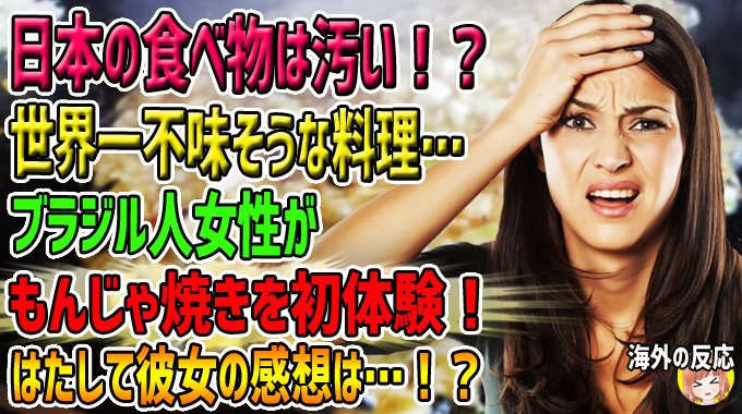 海外の反応 Twitter Search Twitter