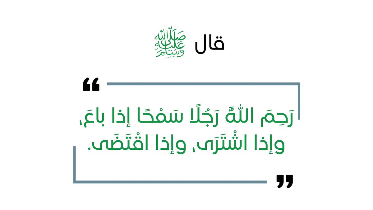ItahaEst's tweet photo. #يوم_الجمعة https://t.co/WAUmFRWJ0k