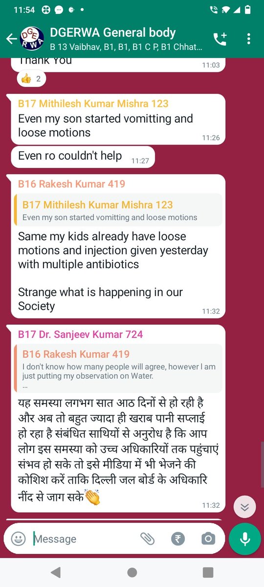 rao_satyapal's tweet photo. @DelhiJalBoard @LtGovDelhi @CMODelhi @DelhiPwd @GulabMatiala सर, दिल्ली सरकार कर्���चारी आवासीय परिसर सेक्टर 3 द्वारका में पिछले 4 महीने से एक तो पानीकी भारी किल्लत चल रही है ऊपर से  अब जो पानी सप्लाई किया जा रहा है उससे निवासियों में उल्टीदस्त की शिकायत बढ़गई हैं। कृप्या मदद करें। https://t.co/0ZmYTVMSap