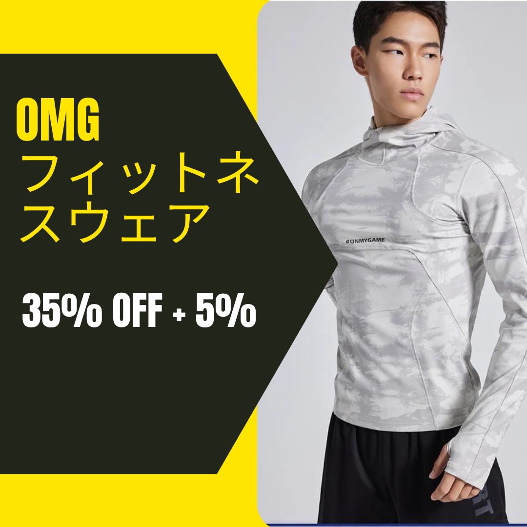 ウォームアップウェア OMG 専用上下セット】OMG GYM SPORTS WEAR