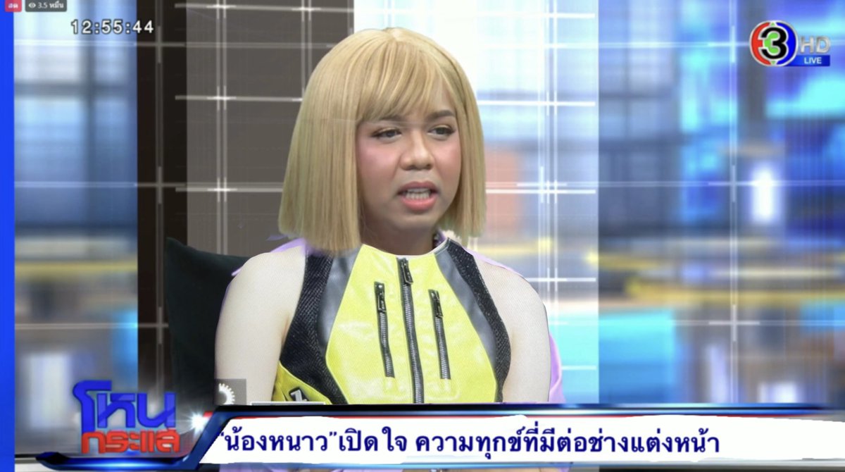 luv73190's tweet photo. ขอบคุณพี่หนุ่มสำหรับการให้พื้นที่น้องหนาวเปิดใจครั้งนี้ด้วยค่ะ https://t.co/7OoJbRGVhD
