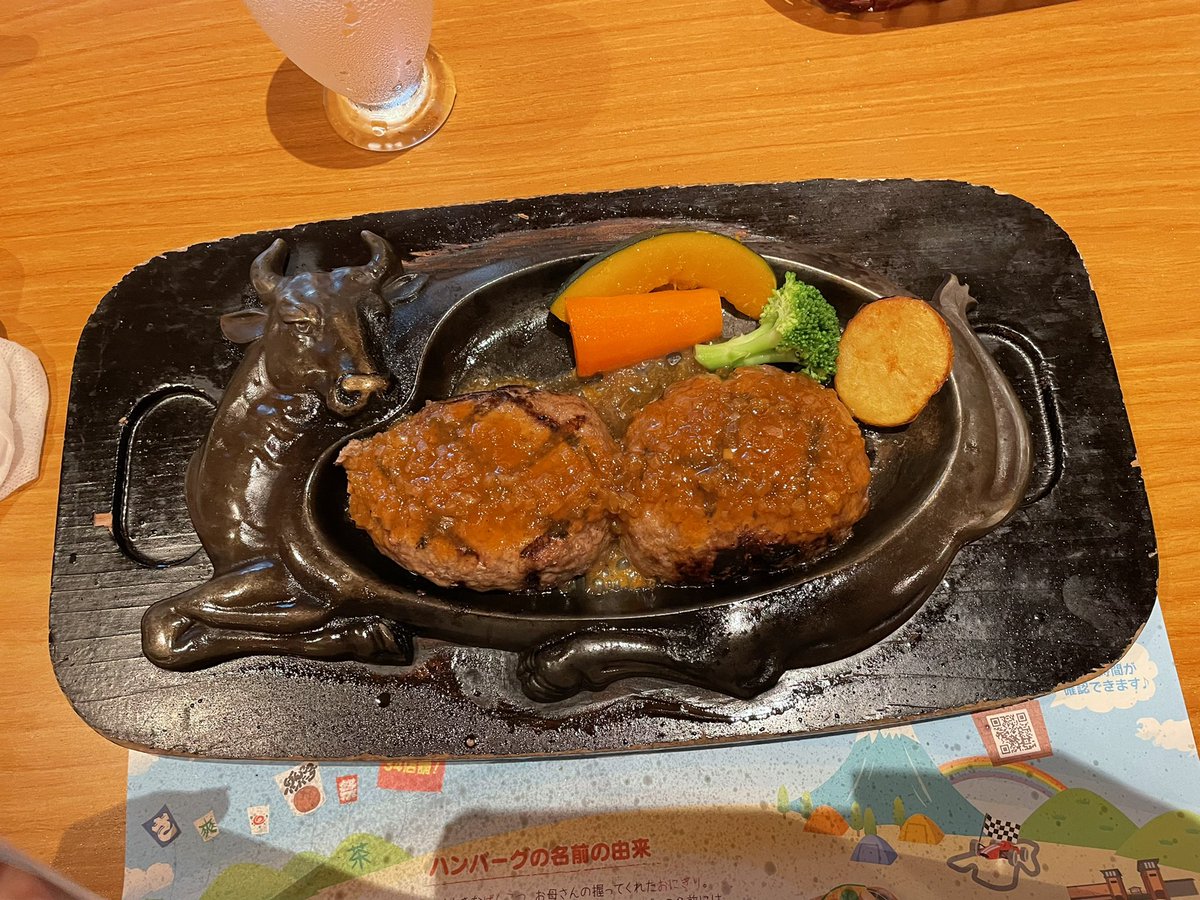 kathoeycat's tweet photo. げんこつハンバーグ！ https://t.co/DB7j0icS8y