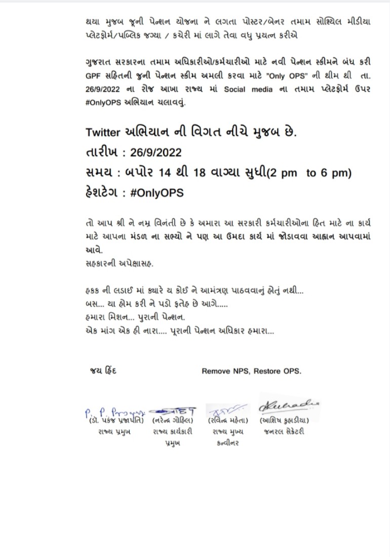 #WeWantOPS 
<a href="/CMOGuj/">CMO Gujarat</a> 
<a href="/Bhupendrapbjp/">Bhupendra Patel</a>
<a href="/jitu_vaghani/">Jitu Vaghani</a> 
<a href="/KanuDesai180/">Kanu Desai</a> 
<a href="/brijeshmeja1/">Brijesh Merja</a> 
<a href="/sanghaviharsh/">Harsh Sanghavi</a> 
<a href="/PatilOffice/">C R Paatil Office, BJP Gujarat President</a>
<a href="/AAPGujarat/">AAP Gujarat</a>
<a href="/GujaratCongres2/">Gujarat Congress</a>
<a href="/VtvGujarati/">VTV Gujarati News and Beyond</a>
<a href="/abpasmitatv/">ABP Asmita</a> 
<a href="/GSTV_NEWS/">GSTV</a> 
<a href="/sandeshnews/">Sandesh</a> 
<a href="/YAJadeja/">Yuvrajsinh Jadeja</a>
<a href="/Gopal_Italia/">Gopal Italia</a>
<a href="/GujaratOps/">Team OPS Gujarat (Official) 🤘</a>