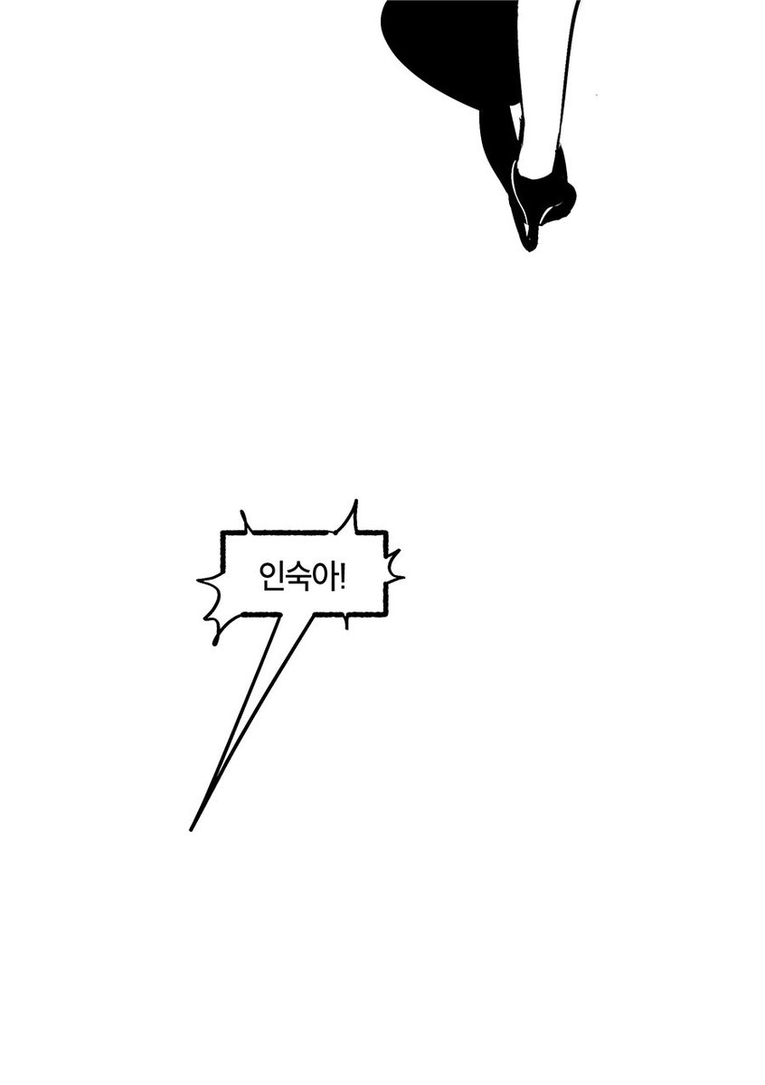 neungra's tweet image. 