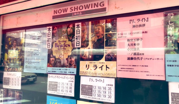 イオンシネマ大井 の評価や評判 感想など みんなの反応を1週間ごとにまとめて紹介 ついラン イオンシネマ大井 の評価や評判 感想など みんなの反応を1週間ごとにまとめて紹介 ついラン