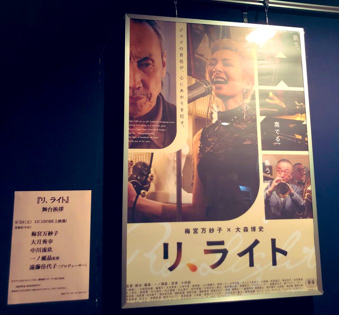 イオンシネマ大井 の評価や評判 感想など みんなの反応を1週間ごとにまとめて紹介 ついラン イオンシネマ大井 の評価や評判 感想など みんなの反応を1週間ごとにまとめて紹介 ついラン