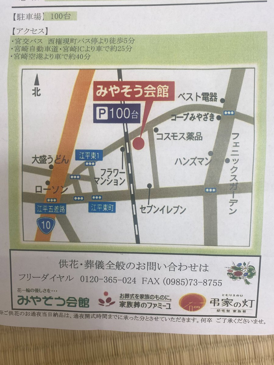 [大切なお知らせです]
是非一読していただき、沢山の方に来てもらえればと思います。