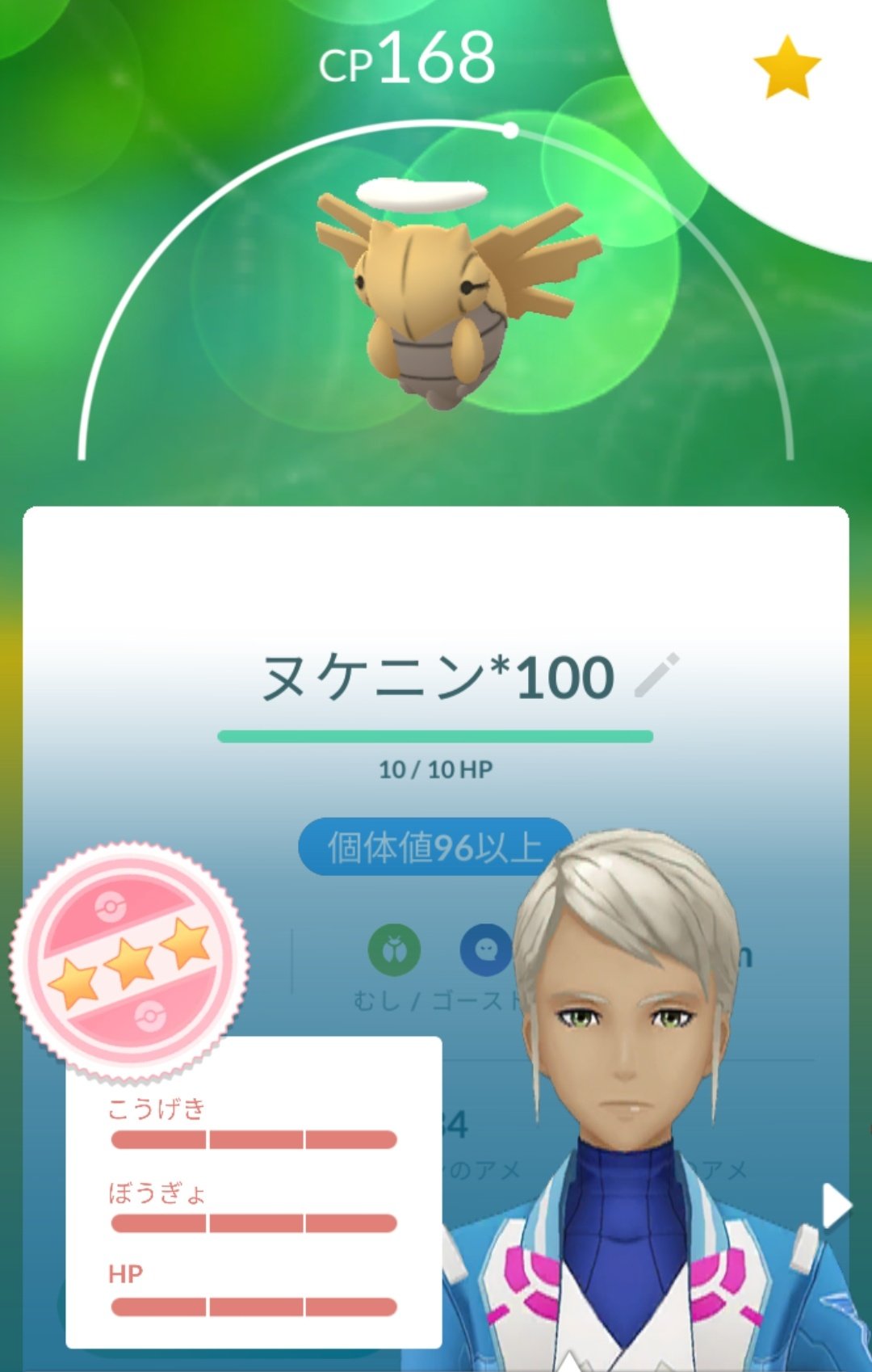 ヌケニン Twitter Search Twitter