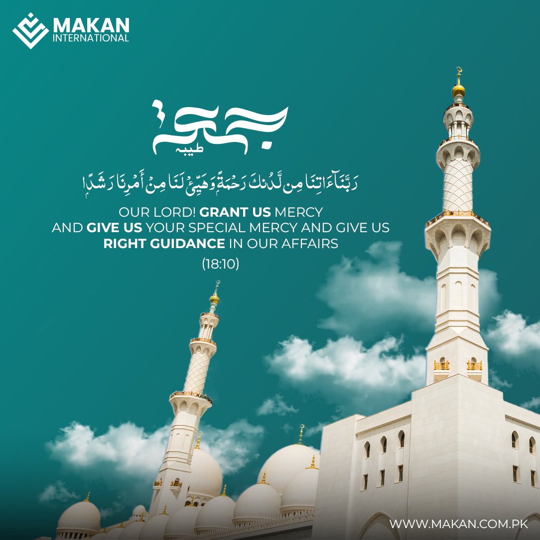 MakanIntl's tweet photo. #Jumma 
The Holy Quran has all the answers for those who wish to seek guidance.

#MAKANInternational #PAKISTANKAMAKAN #MAKAN #jummahmubarak #jummah #prayer #Friday #seek #QuranPak #blessings #Islamabad #DHA #Rawalpindi #RealEstate #Pakistan https://t.co/NXGaQVoYRj