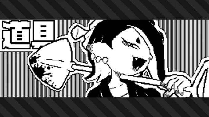 #スプラトゥーン3 #Splatoon3 #NintendoSwitch 