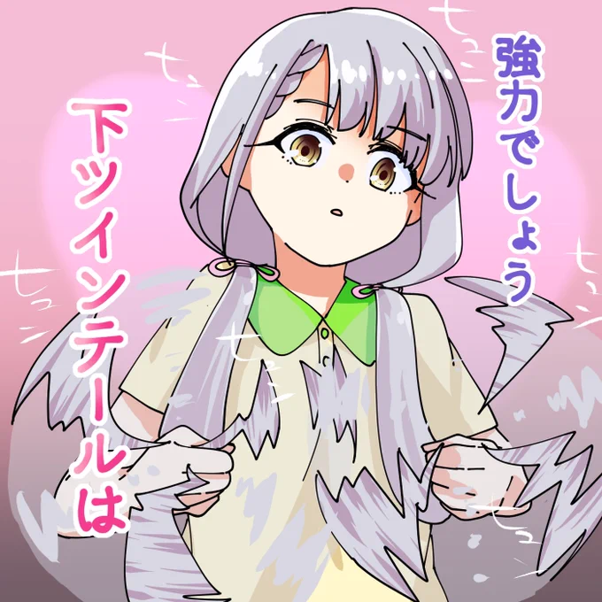 @Aloys04 ありがとうございます〜 