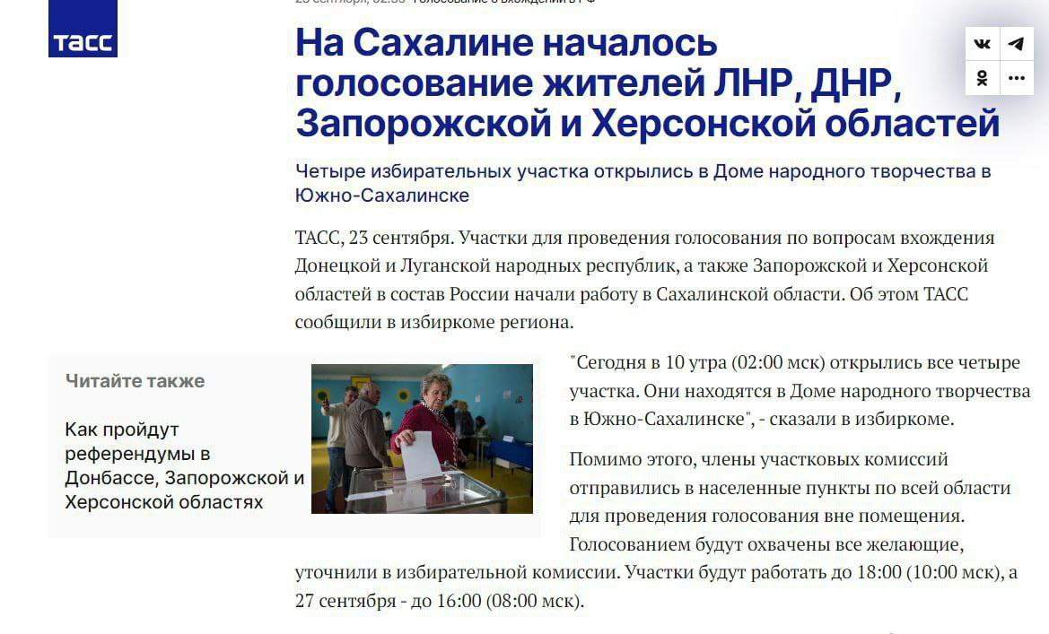 𝙇𝙞𝙫𝙖𝙨𝙖🇺🇦 tweet media