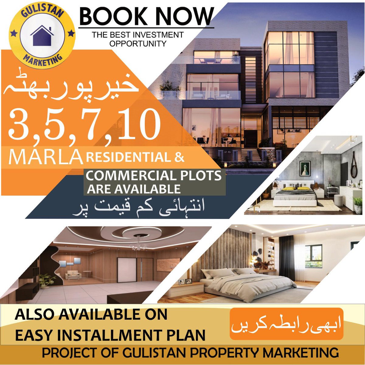 gulistanmarket_'s tweet photo. 1 minute walk from Qasim Bela Chowk Khairpur Bhatta 3 Marla and 5 Marla Plots 0305-6000659 ,03051027316
#plots
#plotsforsale
#property
#propertyforsale
#propertybrothers
#installmentplots
#installments
#multanjalsa
#property https://t.co/I6rU1G1w68