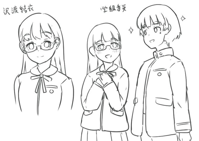 ( '◔ ω ◔ `)沢渡シャン… 