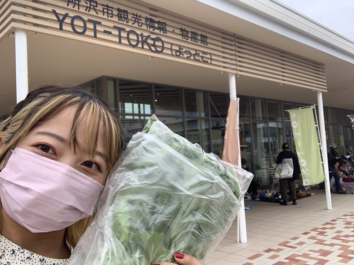 munakata_ST's tweet photo. 所沢市観光情報・物産館YOT-TOKOからのSORA Concert🎶💕

SORAコンサートグッズかなり少なくなってるとのこと🙌

YOT-TOKOでは栗の甘酒のさやまっ茶甘酒が出て���たのでゲットしました☺️写真ではほうれん草持ってます🥬 https://t.co/iNSINTNBni