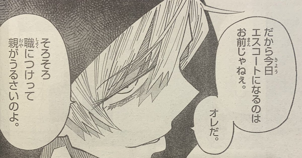 こういう嫌な顔好き 