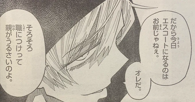 こういう嫌な顔好き 