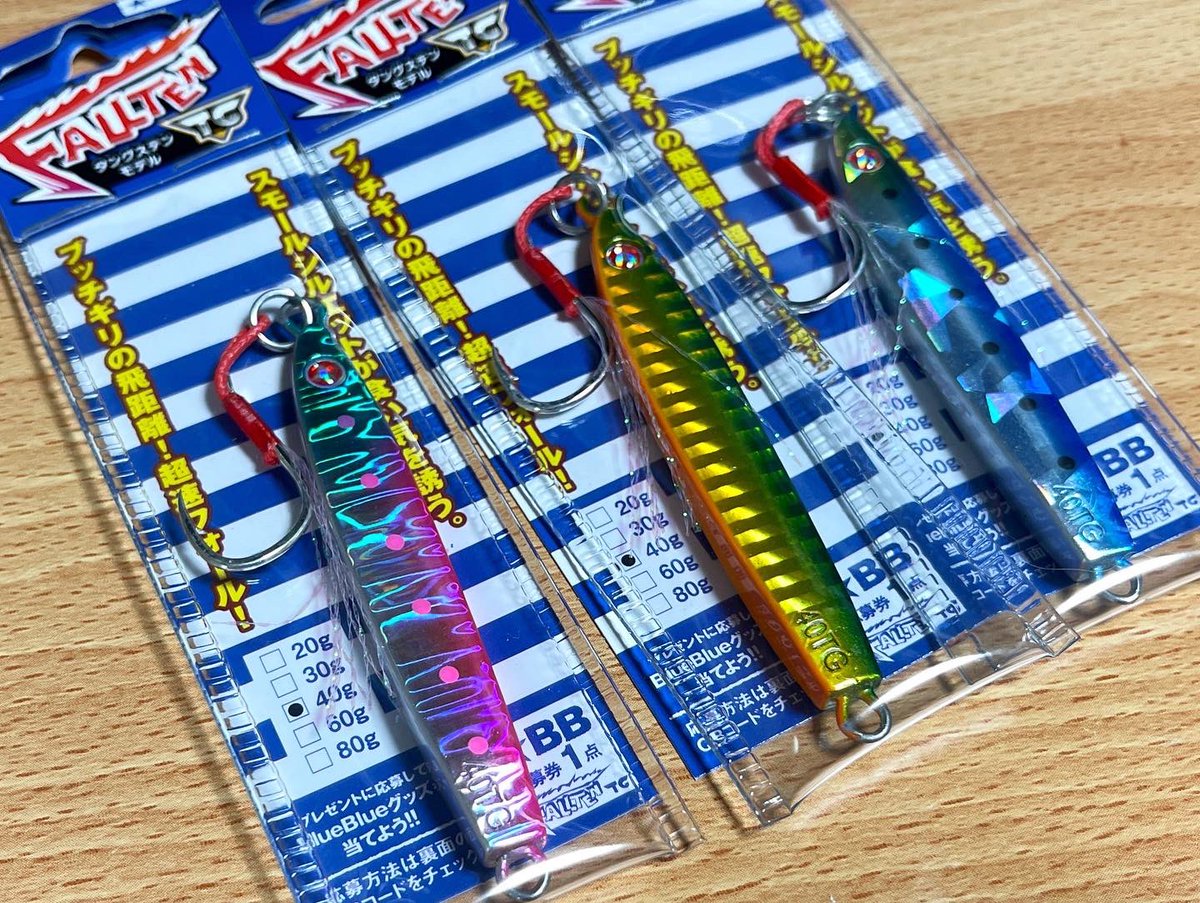 rev_fishing's tweet image. このひと手間がありがたい。
重たいサイズも早く使いたい。
#blueblue #fallten #フォルテン