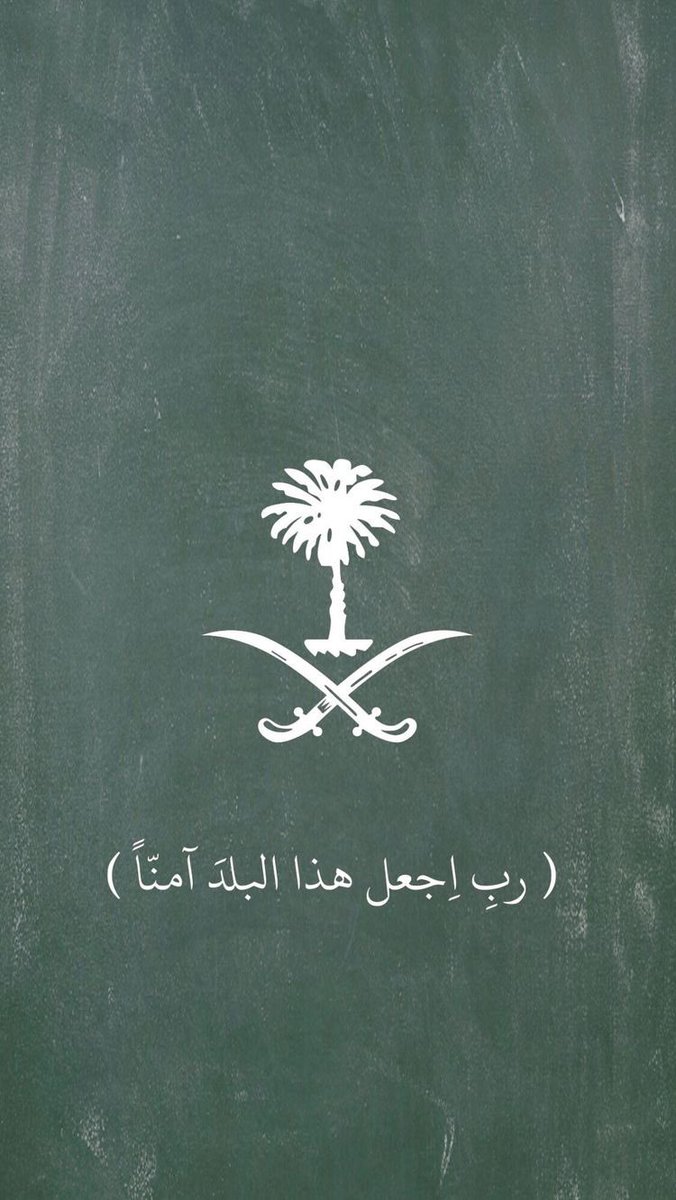 abeer1080's tweet photo. حــ﮼الوطن ــب .. 

                  أحساس وأفعال 🇸🇦

-٩٢ عاماً نتاجها شعب متعلم واعي وفي لوطنه-

#اليوم_الوطني_السعودي 
#اليوم_الوطني_٩٢ 
#هي_لنا_دار https://t.co/z6xlrYBP1b