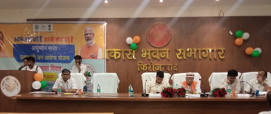 DM Firozabad tweet media