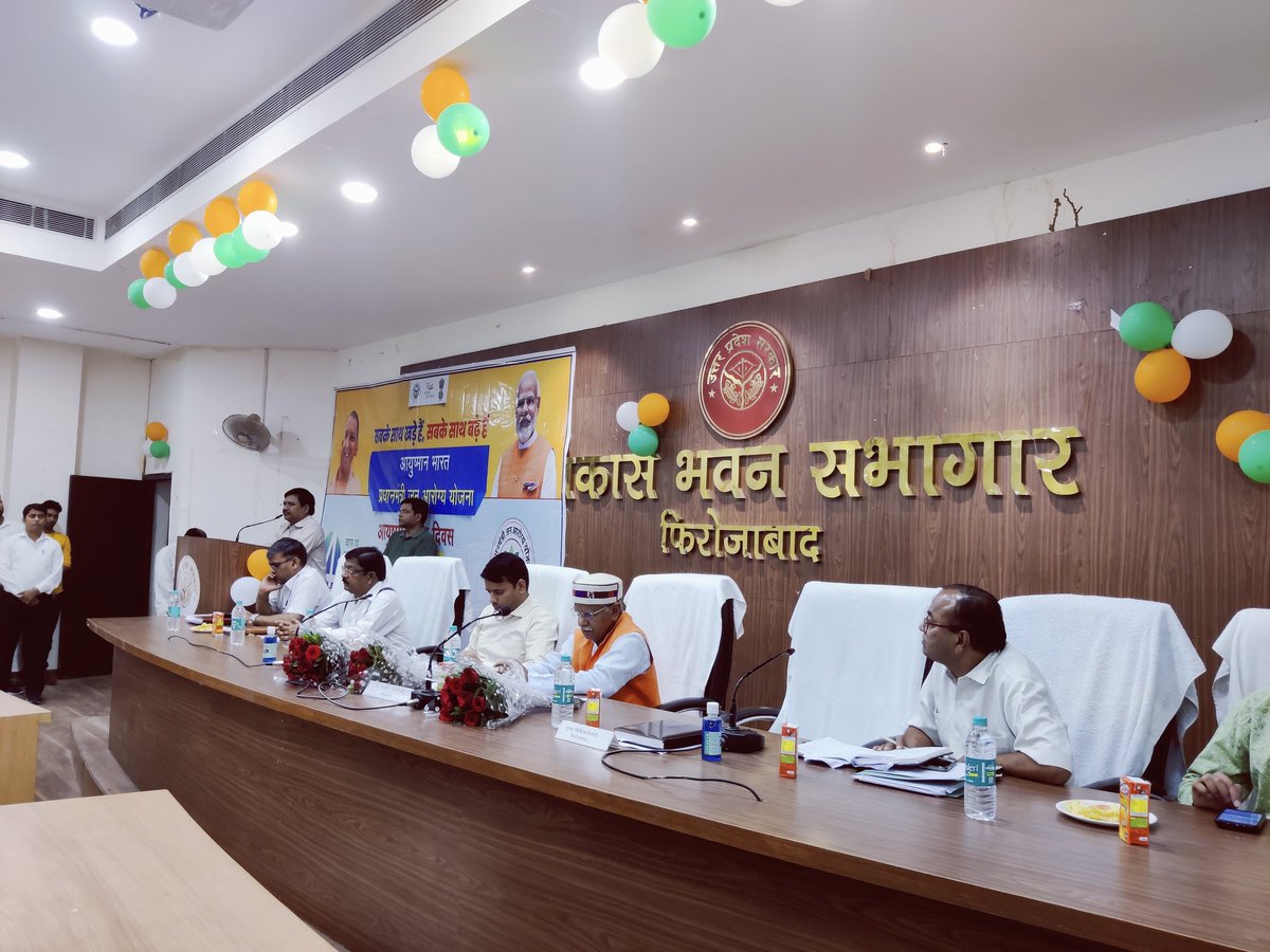 DM Firozabad tweet media