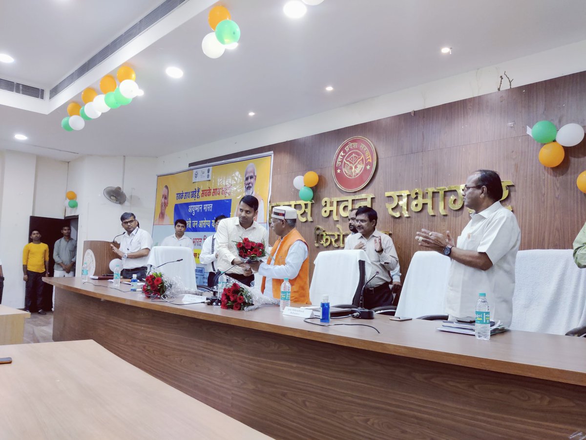DM Firozabad tweet media
