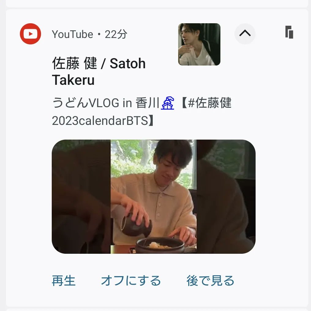 89_yakairi's tweet image. 2023カレンダーYou Tubeショート配信👏👏
もぐもぐ♥食べる健さん可愛すぎます😍😍
すべてがカッコイイですよね🤭🤭

#佐藤健 
#佐藤健2023カレンダー