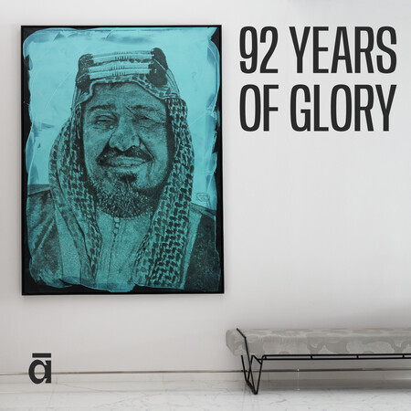 atrum_sa's tweet photo. 92 years of unity, art and evolution!
٩٢ عام من الفخر والبهاء.  
دام هذا الوطن باهيًا متألقًا! 

Happy Saudi National Day 🇸🇦✨
#اليوم_الوطني
#Atrum https://t.co/wrkIcEsmgI