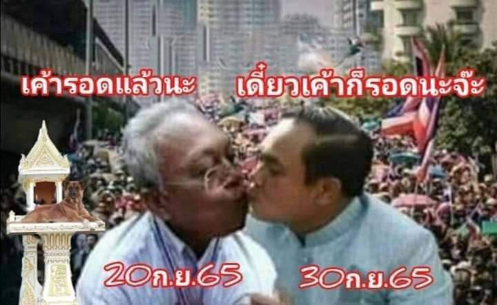 minta_wirote's tweet photo. @KoratAmnart @Baby1025395132 https://t.co/2QonK0aiaS