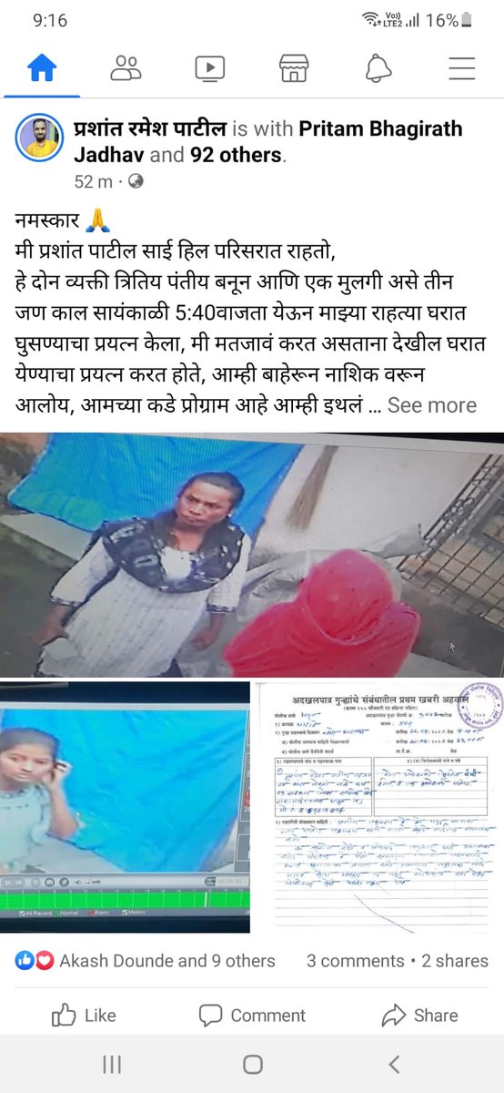 संपूर्ण मुंबई,ठाणे विभागात लहान मुल पळून घेऊन जाणाऱ्या टोळीचा त्वरित बंदोबस्त करावा   <a href="/MumbaiPolice/">मुंबई पोलीस Mumbai Police</a> <a href="/DGPMaharashtra/">महाराष्ट्र पोलीस - Maharashtra Police</a> <a href="/RajThackeray/">Raj Thackeray</a> @AmitThackeray24 <a href="/mieknathshinde/">Eknath Shinde - एकनाथ शिंदे</a> <a href="/BalaNandgaonkar/">Bala Nandgaonkar</a> <a href="/SandeepDadarMNS/">Sandeep Deshpande</a> <a href="/yogeshsawantmns/">योगेश सुभाष सावंत</a>