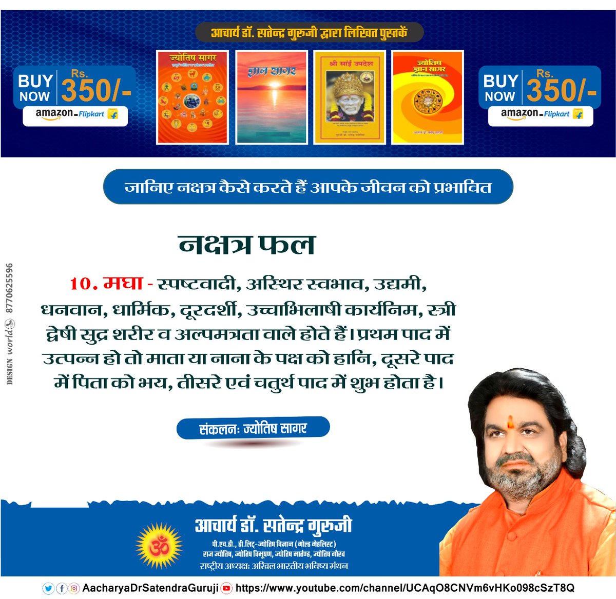 BSatendra's tweet photo. https://t.co/XjpO00uOiM